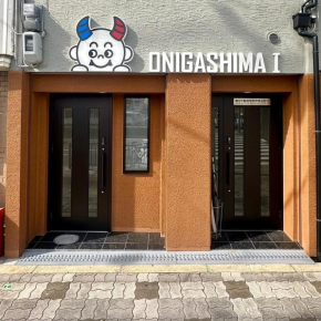oni ga shi ma